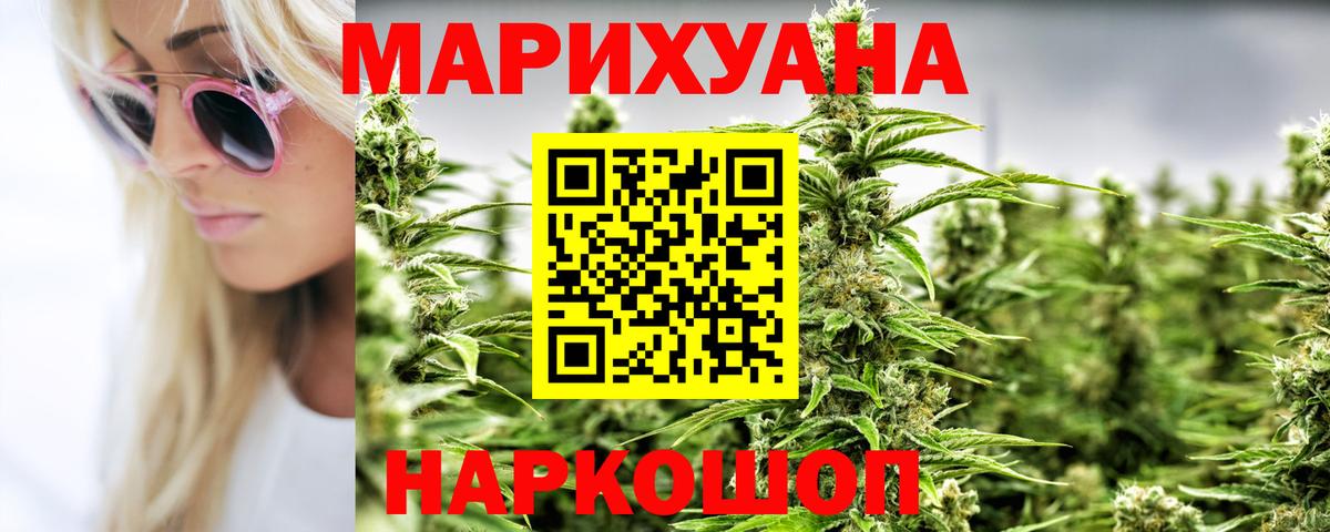 Конопля планчик  Бошки марихуана марихуана  Вход с VPN  Бирск  Конопля семена 